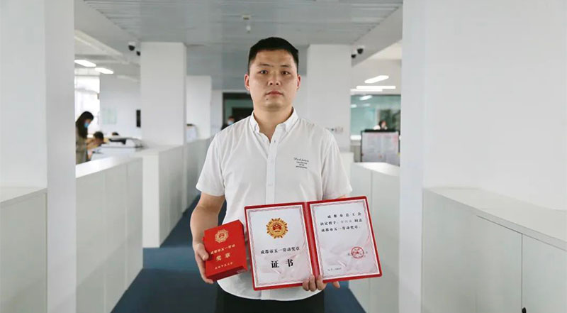 四川海蓉藥業(yè)古興云榮獲"成都市五一勞動獎?wù)?quot;！